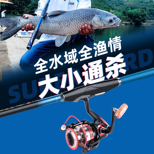 JIADIAONI fishing rod carbon slippery float light hard rock rod long-shot long-section large guide ring fishing rod 4.5m (without wheels) No. 3, long-term fishing is not tiring