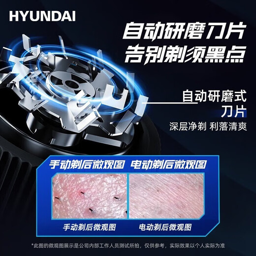 HYUNDAI Korean razor electric men's original stone mini portable style razor single-head razor small steel cannon car-mounted Mid-Autumn Festival gift practical for boyfriend and father stylish man trimming set-twenty-leaf razor + nose hair trimmer ordinary package HYUNDAI Korean razor electric men's original stone mini portable style razor single-head razor small steel cannon car-mounted Mid-Autumn Festival gift practical for boyfriend and father stylish man trimming set-twenty-leaf razor + nose hair trimmer ordinary package