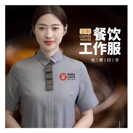 Weicai Butterfly Summer New Short-Sheeve Catering Workwear Works Works Persumed BBQ Restaurant Lapel Shirt Printing Logo Femmes XS-683 Western Shirt Femmes Red Top + tablier M