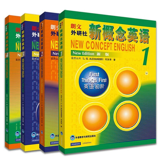 Neues Konzept Englisch 1234 Bände Vollständiger Satz von Lehrbüchern Neue Version Selbststudenten Buch Übung Buch Vorläufiger Zero Foundation External Research Club 12344 Bände