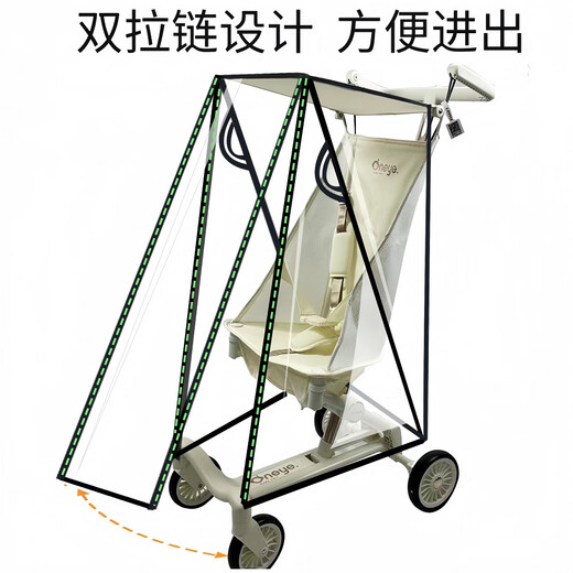 BUNSTORA小虎子口袋车收纳袋通用丸丫t2挂袋大容量置物袋多功能婴儿车挂包 加长款-丸丫口袋车雨罩eva无异味