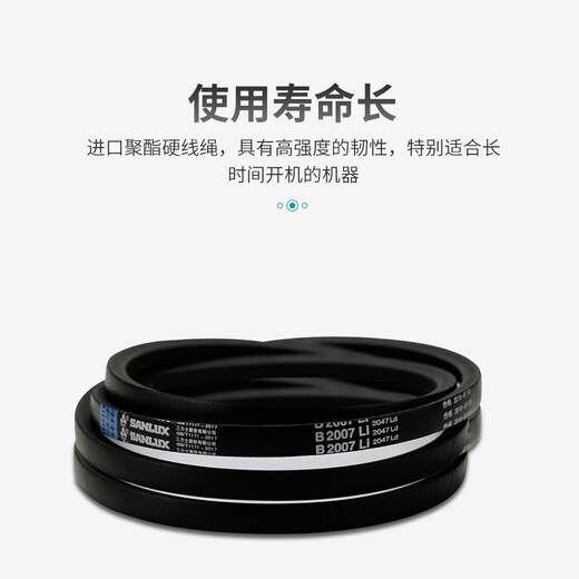 三角带包布带传动带-4140耐磨耐高温工业皮带 B3886