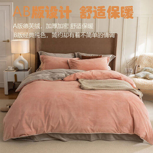 Muji Milk Fleece Bed Four-piece Set Coral Fleece Winter Double-sided Fleece Bedding Clothes Bedding Set 1.5/1.8 meters