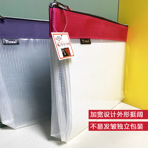 Dumei File Bag A4 großes Kapazitätsnetz erweiterte wasserdichte Office-Bag-Datei-Tasche Weiche, nicht organisierende, weastbeständige, faltbare, breite, nicht leicht zu falten, Männer und Frauen-Taschen hochwertig 683 [1 Pack] Blau A4 verbreitert und verdickt