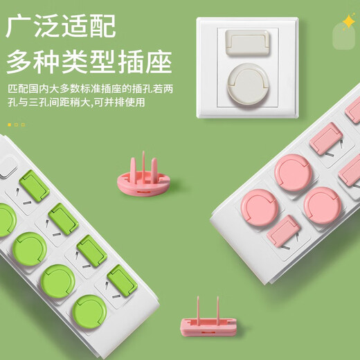 Hug Duck Children's Anti-Shock Socket Protective Cover Baby Socket Safety Lock Baby Power Switch Socket Head Hole Plug Anti-shock Cover - White 40 pcs two holes 20 + three holes 20