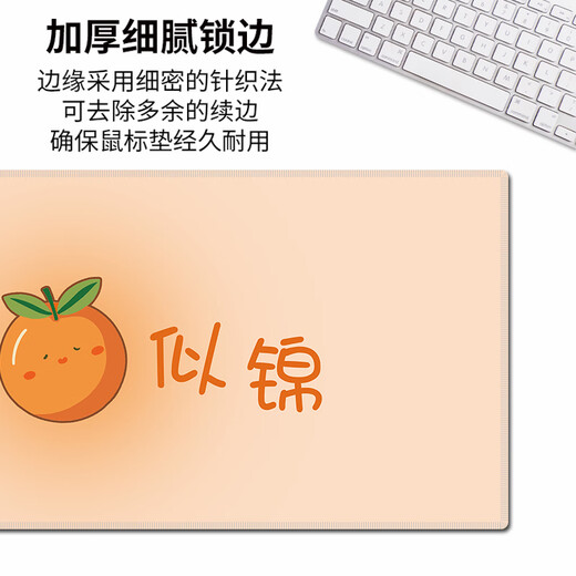 三色猫水果文字鼠标垫高级感可爱卡通趣味简约超大号办公软垫学 11762幸福莓满 90厘米x40厘米x4毫米