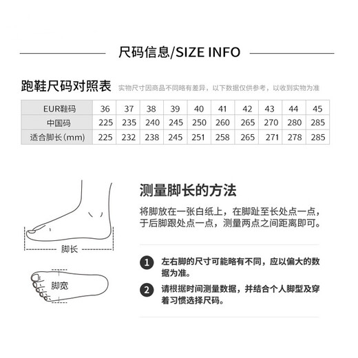 Do-win running shoes for men and women new professional marathon running shoes sports students physical test track and field sports shoes red/MR3515 42