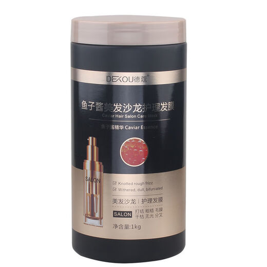 DEKOU Hair Mask Caviar Hair Mask DEKOU Conditioner Dry and Frizzy Repair Fragrance Smooth Steam-Free Baking Ointment 1000ml 1000mL Two Bottles