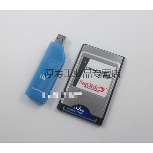 SanDisk three-piece set CF card 2G+PCMCIA+card reader CNC machine tool CNC