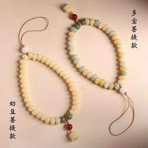 Yunluo Bodhi root multi-color mobile phone chain pendant for men and women exquisite bodhi bell orchid mobile phone case lanyard wrist rope pendant main picture style