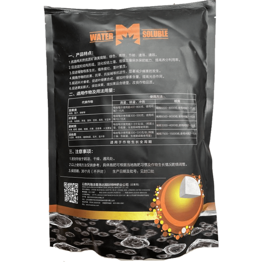 Lulong mineral source potassium fulvic acid agricultural fulvic acid raw powder foliar fertilizer multi-flower and multi-fruit resistant water-soluble fertilizer mineral source potassium fulvic acid 1000g*20 bags