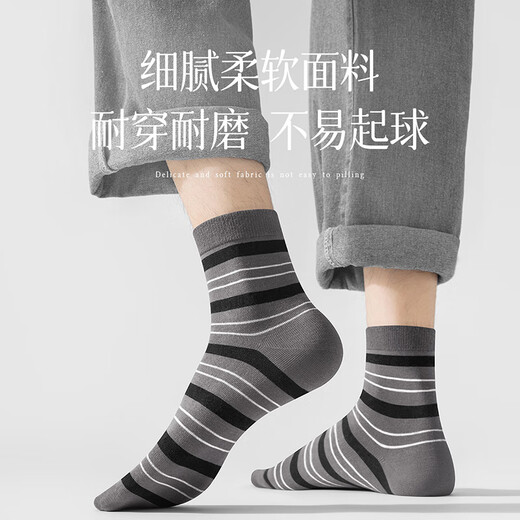 恒源祥新疆棉男士短袜纯棉袜子男防臭吸汗夏季薄款男生全棉船袜 6296混色条纹 5双 均码 【37-42码脚适穿】