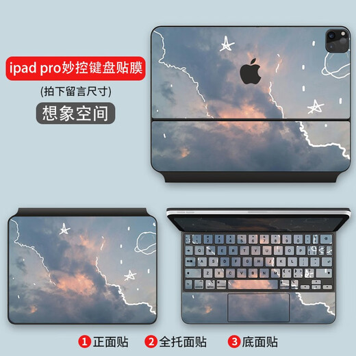 Nifan 2025 Apple iPad Air 11/13-Zoll Flachpanel Magic Control Tastatur Aufkleber Pro12.9 Smart doppelseitiger Clip A3266 Vollständiger Satz farbenfroher A3271 Case Protection Film Sty