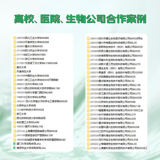 Zhongke Xileng Ultra-Low Temperature Refrigerator-80 Commercial Vertical Scientific Research and Experimental Freezer - 60 degrés Vaccinal médical Vaccinal-40 Fituez à basse température Installation à froid Installation industrielle Boîte de stockage à froid profond DL-278 (-45) 6957101795 mm