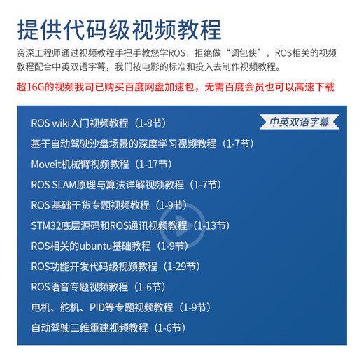 WHEELTEC ROS机器人6自由度机械臂Moveit视觉抓取R550A树莓派麦轮履带无人小车激光雷达导航orin nano 【Orin Nano 8GB版】6自由度麦轮版