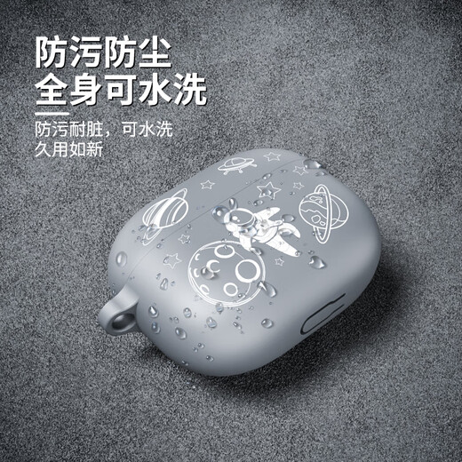 ESCASE适用iQOO TWS2耳机保护套vivo Tws4保护套硅胶亲肤软壳收纳盒包防摔超薄宇航员 高级灰+防丢挂绳