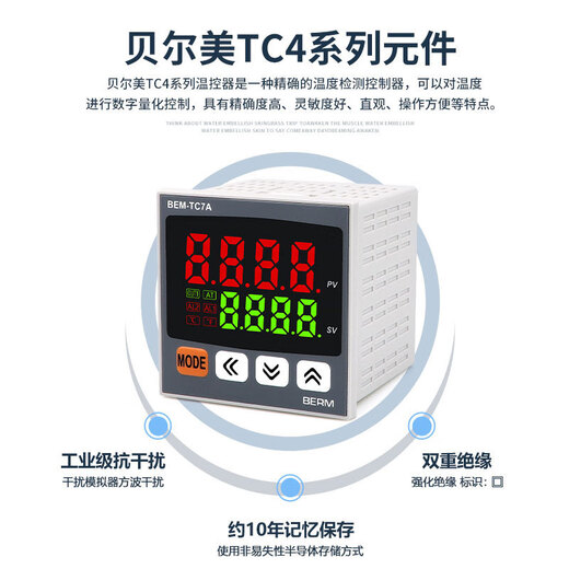 Digital display intelligent thermostat PID adjustment dual output controller BEM-TC1A-14MA
