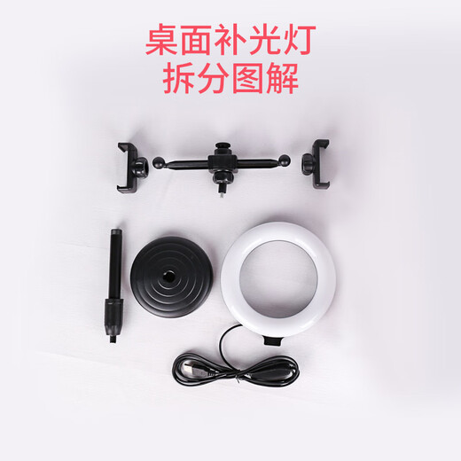 Good Shepherd Mobile Live Broadcast Stand Desktop Beauty Fill Light Dual Camera Douyin Anchor Internet Celebrity Equipment Full Set of Overhead Shooting Video Online Class Food Short Video Multifunctional Selfie Artifact