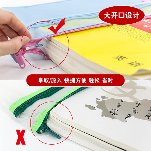 欧力益（OULIYI） 小学生科目分类袋学科文件袋双层手提拉链文具袋网纱底部加宽书袋语数英综合 橘红A4 单个装  6231