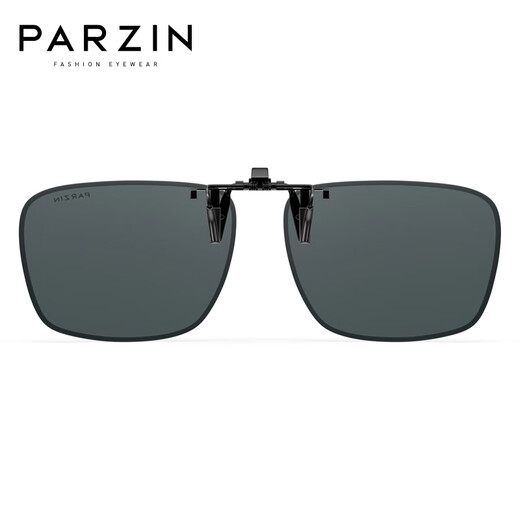 
PARZIN myopia polarized sunglasses clip clips for men and women, light and convenient driving, special clip clips for sunglasses PZ12112 black and gray film