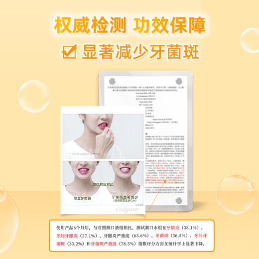 
Colgate (Colgate) [Same as Sun Yingsha] Refreshing grapefruit flavor mouthwash 1500ml fluorine essential oil mouthwash to remove bad breath