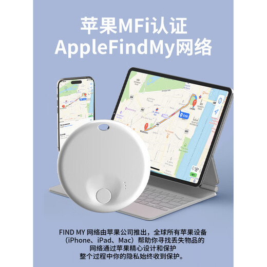 HKMW华为机HUAWEl适用儿童定位器gps定仪器老人防丢器走丢追跟订位神器 【圆黑*2个装】赠挂绳定位|不限距离