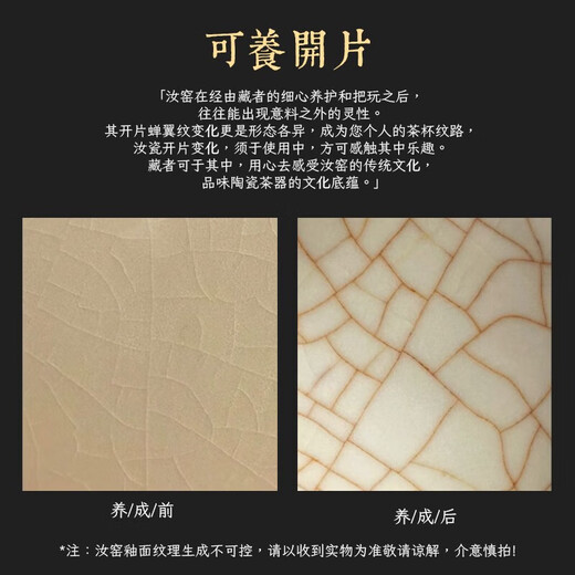 Eight Thousand Lines Tea Set Complete Tea Maker Complete Kung Fu Tea Set Ceramic Ru Kiln Teapot Teacup Office Home Tea Drinking