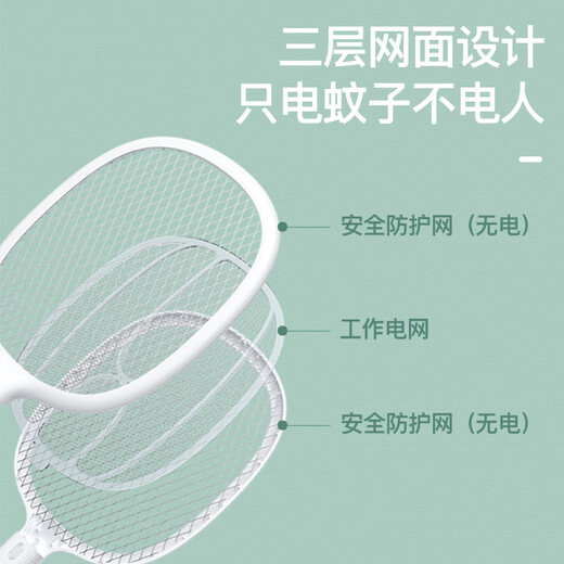 Mosquito eléctrico de Yagge Swatter Mosquito recargable Lámpara de matar dos en uno batería de litio Mosquito eléctrico ARTIFACTO SWATT SWATT D724 White [Atacciones automáticas de mosquitos + mosquito manual matando dos en uno 1 1