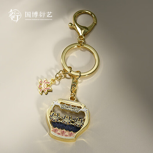 China National Museum des China Porzellan Stream Schlüsselkette Nationaler Trend kreativer nationaler Stil Anhänger Vielseitige Dekoration Museum Student Kulturelle und kreative Geschenk Haiyanhe Qingliusha Schlüsselkette