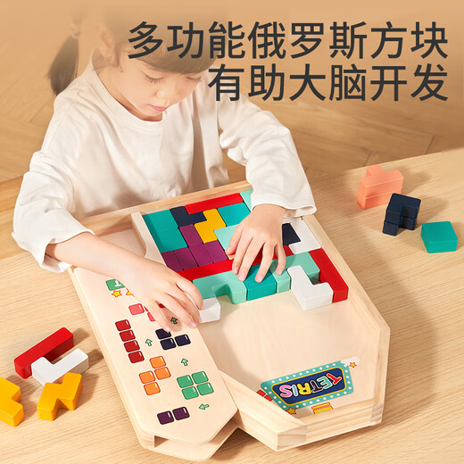 Leleyu Tetris Building Blocks 3-6 años de pensamiento de pensamiento Asamblea Juguetes para niños Regalos de cumpleaños para niños y niñas