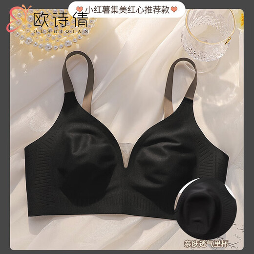 Ou Shiqians Traaceless Unterwäsche für Frauen im Sommer mit ultra-dünnem Stil, große Brüste, kleine Brüste, schrumpfende Brüste, Kaninchenohren, BH, sekundäre Brüste, Verhindern von Sagging, Sommer, Champagnerfarbe (Einzelstück) M (34 75 v. Chr. Empfohlen)