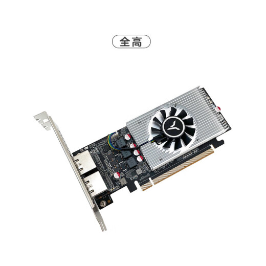 Gitstar Jite Jingjiawei PCIe Card graphique domestique JM9230 convient aux plates-formes domestiques 4G Half High / Full Hight 4 HDMI JM9230