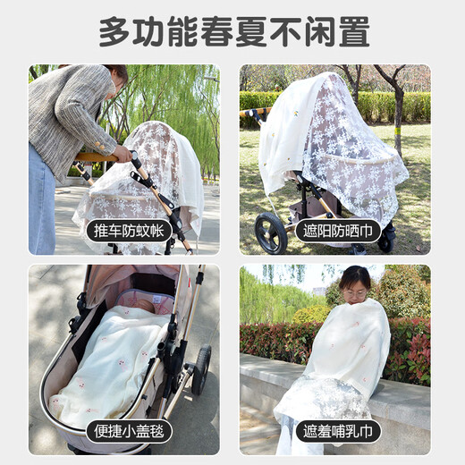 CLCEY Stroller Mosquito Net Windproof Universal Baby Walking Artifact Seat Cushion Safety Seat Mat Stroller Fan Baby Stroller Accessories Sun Shade Anti-mosquito Flying Net Mosquito Net Embroidered Bear Free Shipping Insurance