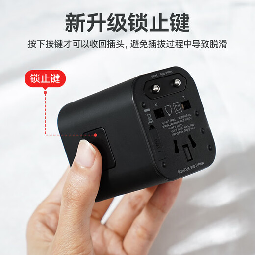
DELIXI Global Universal Converter Plug/Socket Converter Travel to multiple countries UK Singapore Hong Kong Europe UK European Standard US Standard Australian Standard Japan applicable to no switch