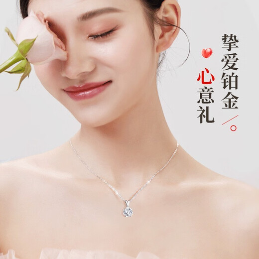 LAOLATU 999 platinum necklace for women PT950 platinum light luxury niche jewelry Chinese Valentine's Day confession birthday gift for girlfriend and wife 999 platinum necklace + pt950 moissanite pendant