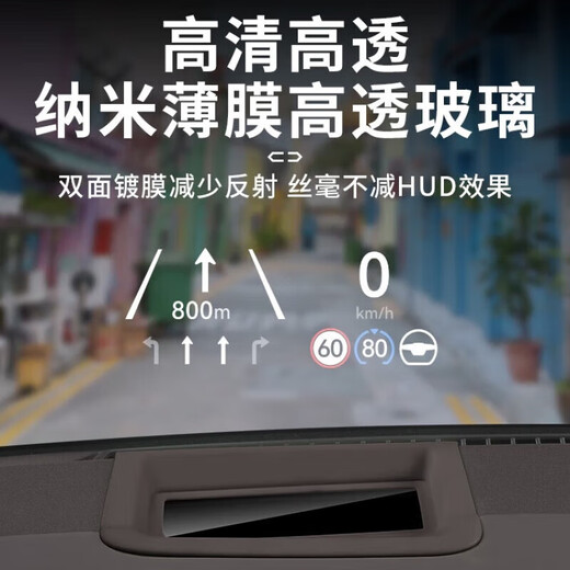 
Boer-modified Huawei AITO M9HUD Head-up Display Protection Cover Fifth Generation Automobile Products Interior Modified Accessories