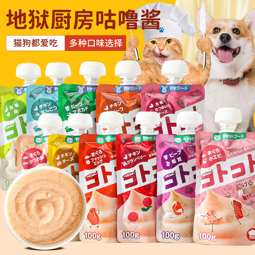 Gulu Season Gulu Sauce Hell's Kitchen Cat Hydrating Snacks for Fattening and Cheek Meat Soup Gulu Soup Soft Package for Pet Cats Adult Cat Chicken Cheese Flavor 100g (Shelf life until 25.11.01 100g90g