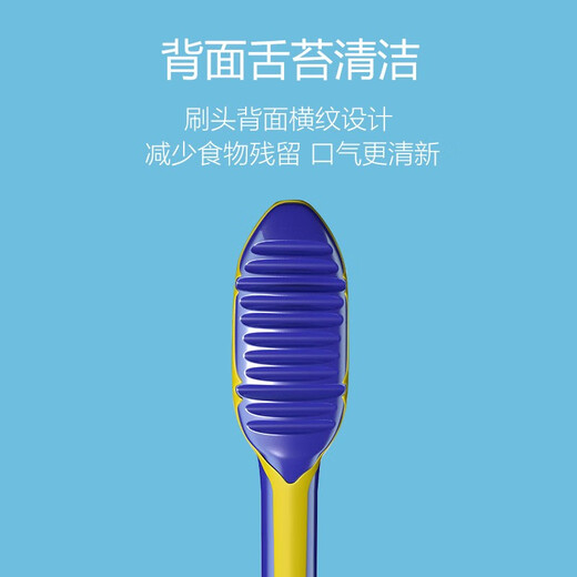 TRISA瑞士进口中硬毛牙刷男士专用高级高端硬毛中毛成人去烟渍家庭装女 组合7支装【灵动4支+去渍 3支 】