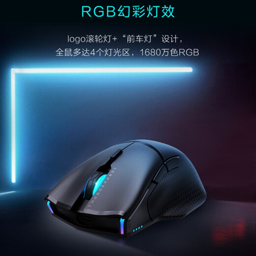 Thunderobot Shadow ML701PRO INNALLARIO 2.4G/EFECTO DE GAMING SPORTS ESPORTES DE MODE DUAL CABLE