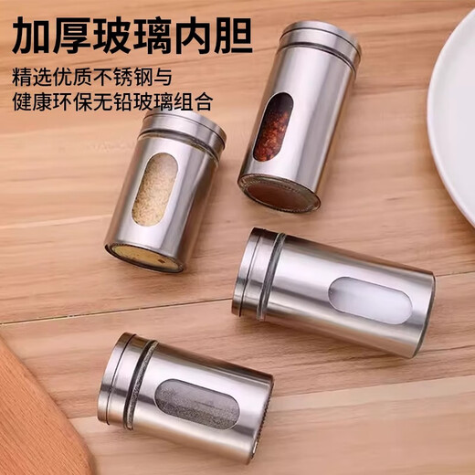 Glass barbecue seasoning jar, stainless steel sprinkler bottle, pepper seasoning box jar, cumin jar, seasoning salt jar, stainless steel seasoning jar, single piece