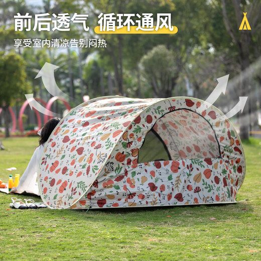 
KENPUAZ outdoor camping equipment quick opening portable children's tent rainproof sunshade beach beach beach park picnic folding tent [mosquito screens | sun protection] tent + floor mat