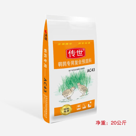Chuanshi AC43 4% quail laying period premix poultry feed for quail net weight 20kg premix 20kg