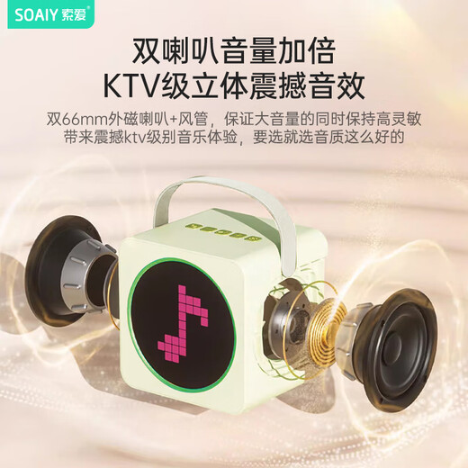 Sony Ericsson (soaiy) SK15 microphone microphone karaoke microphone audio all-in-one wireless Bluetooth speaker singing special artifact family ktv audio set children's microphone