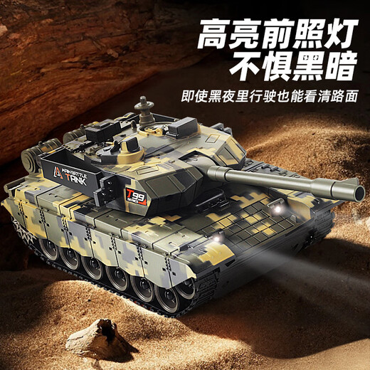 HKDA tank toy car remote control car charging rc simulation 99 tracked children 3-6: 12-year-old boy 2025 (high function) tan yellow with a set of rechargeable batteries + charging cable + screws