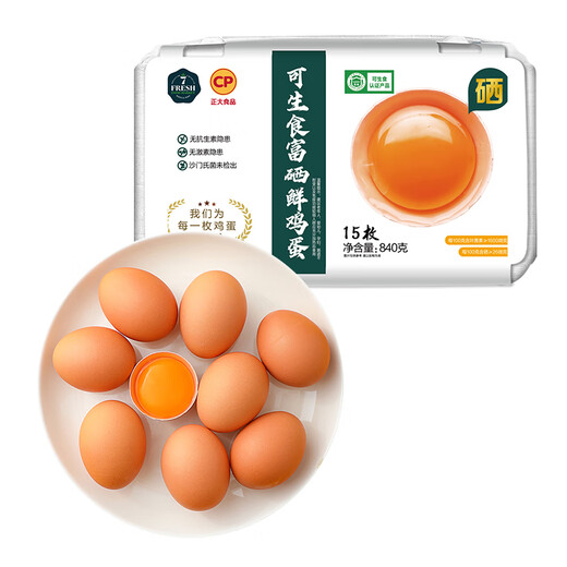 Zhengda Food Antibiotic-Free Selenium-Rich Fresh Eggs for Raw Food 15 Pieces Zhengda Food Antibiotic-Free Selenium-Rich Fresh Eggs for Raw Food 15 Pieces
