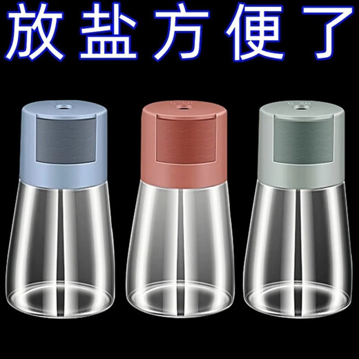 Enshousu Seasoning Box 2025 New Quantitative Salt Controlled Salt Bottle Seasoning Sealed Jar Moisture-proof Seasoning Bottle Home Kitchen Seasoning Set Precise Volume Control/Scientific Diet丨Dishes taste better Low Transparency丨 1 Pack Not Tightly Sealed丨