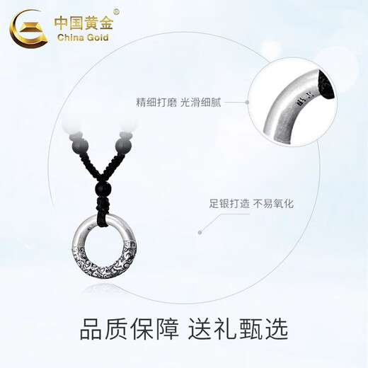 CHINA GOLD Xiangyun Peaceful Buckle Necklace Pure Silver Men's High-end Pendant Valentine's Day Birthday Gift for Girlfriend and Wife Xiangyun Peaceful Buckle Necklace-Silver Rose Gift Box