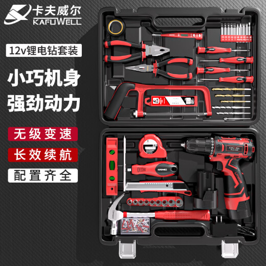 卡夫威尔126件手电钻工具箱套装家用双电池电动螺丝刀组套五金工具 P3893A 12V锂电钻工具组套P4609A