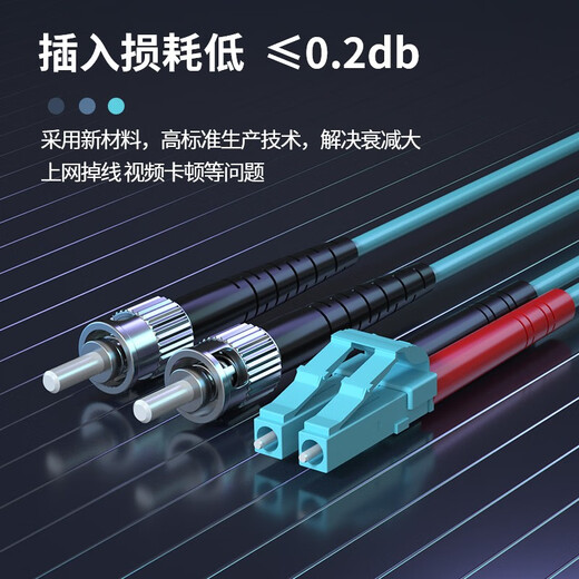诺可信（Nokoxin）电信级光纤线OM3万兆多模双芯光纤跳线LC-LC 铠装抗弯曲机房工程专用跳纤尾纤 万兆多模双芯LC-ST(OM3) 2米