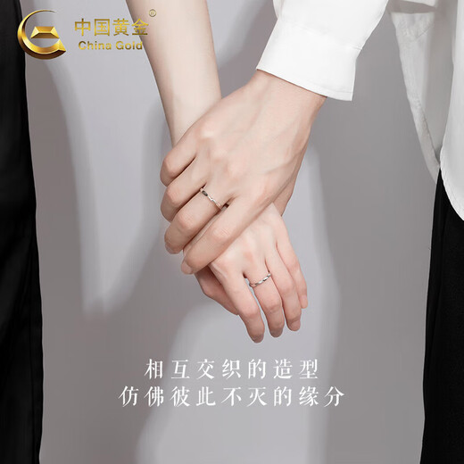 CHINA GOLD Pure Silver Sansheng III Ring Men's and Women's Möbius Ring Couple's Ring Valentine's Day Birthday Gift for Lover Möbius Ring Couple's Style